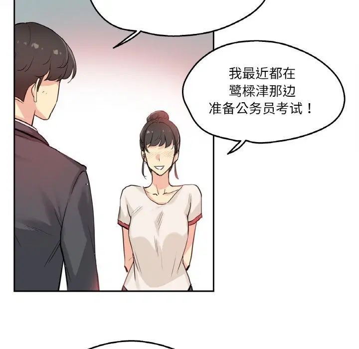 第44話