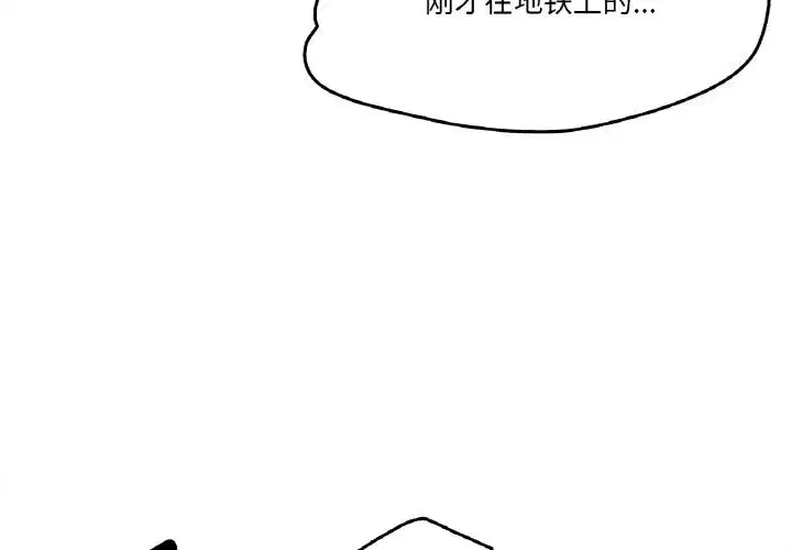 第44話