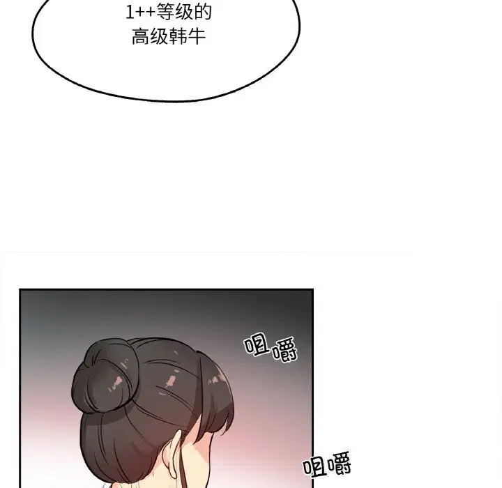 第44話