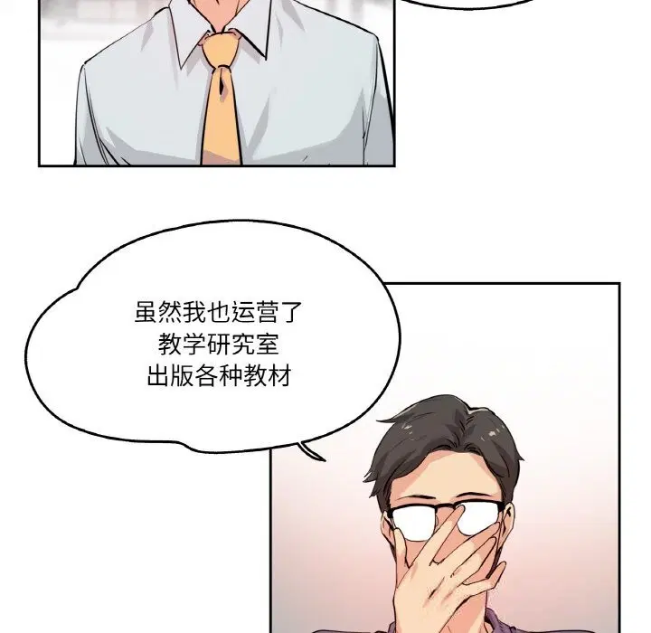 第45話