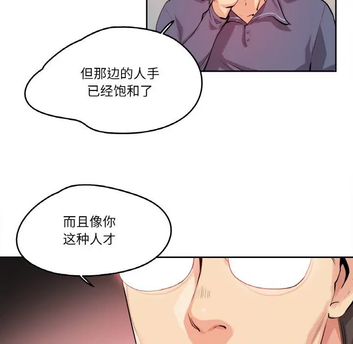 第45話
