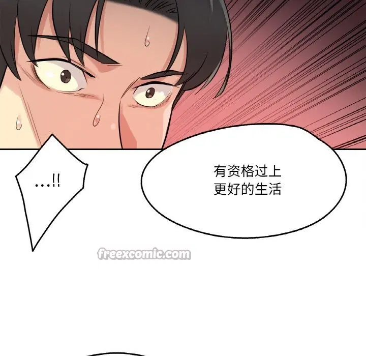 第45話