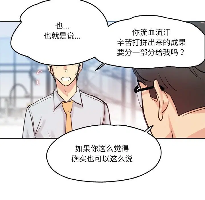 第45話
