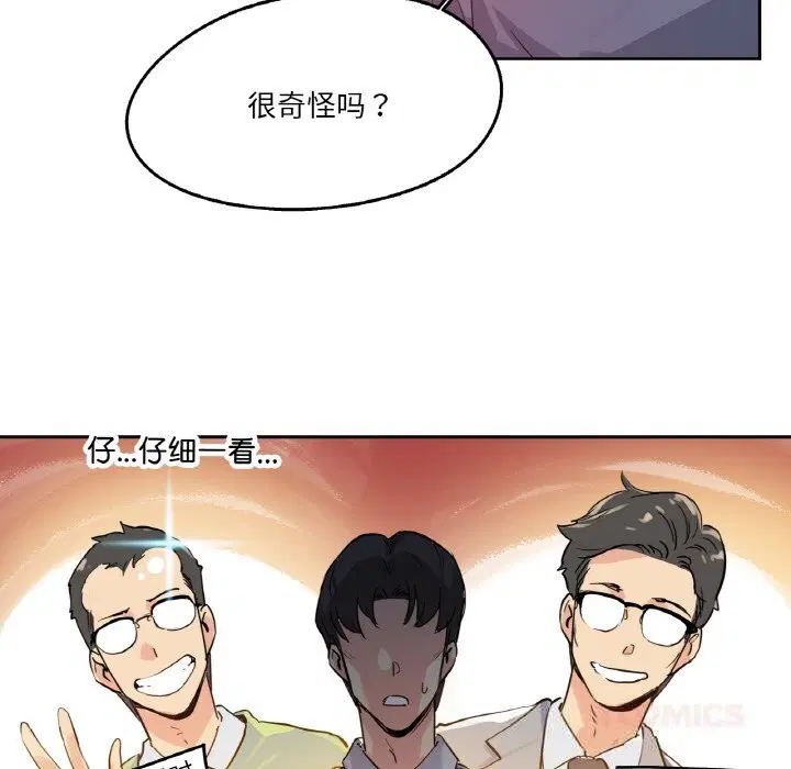 第45話