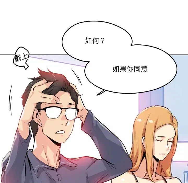 第45話