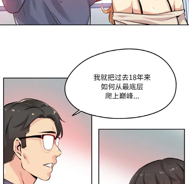 第45話