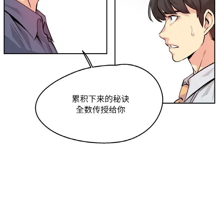 第45話