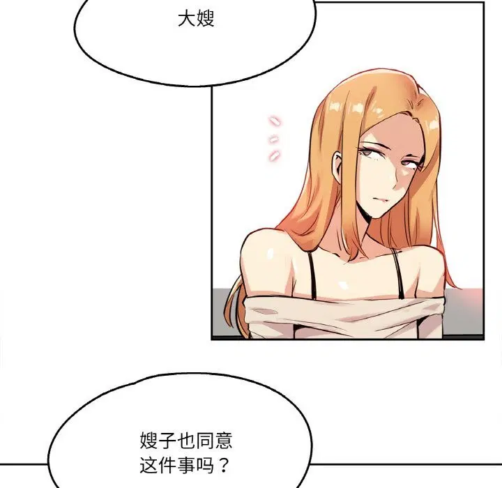 第45話