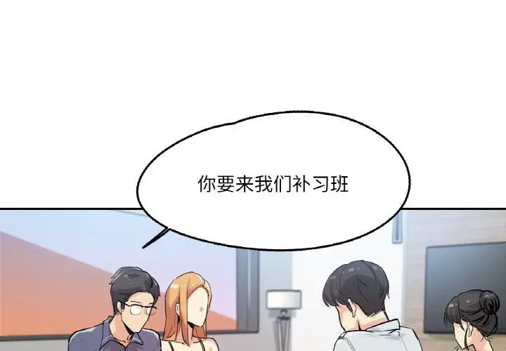第45話