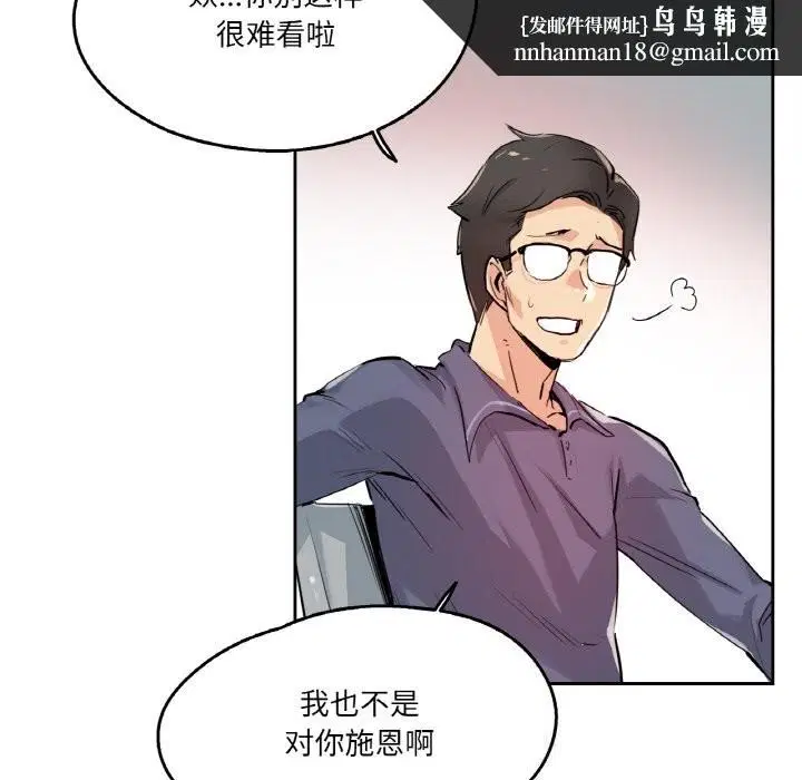 第45話