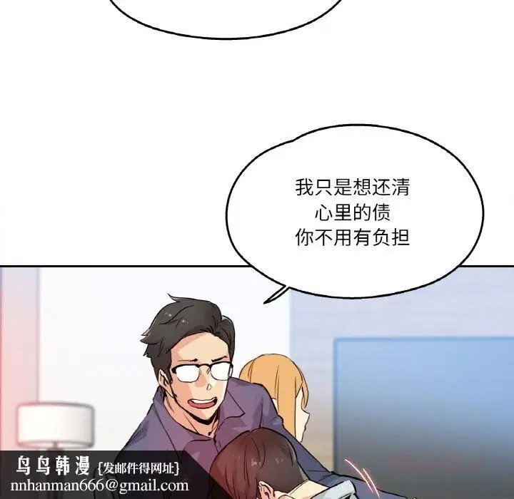 第45話