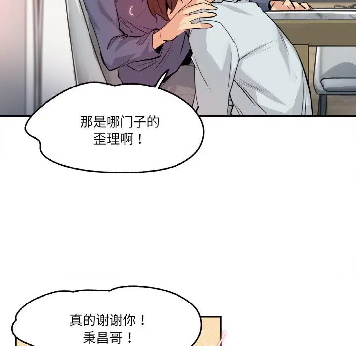 第45話