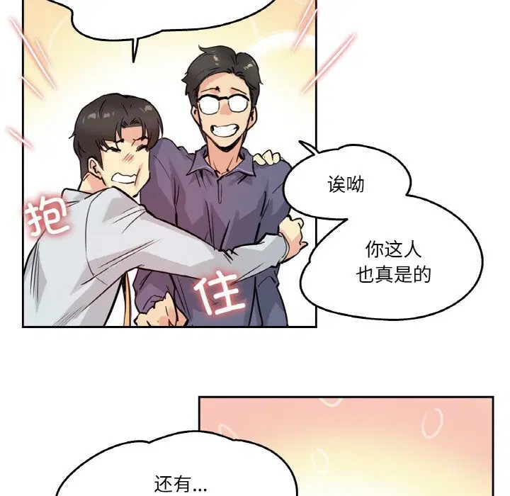 第45話
