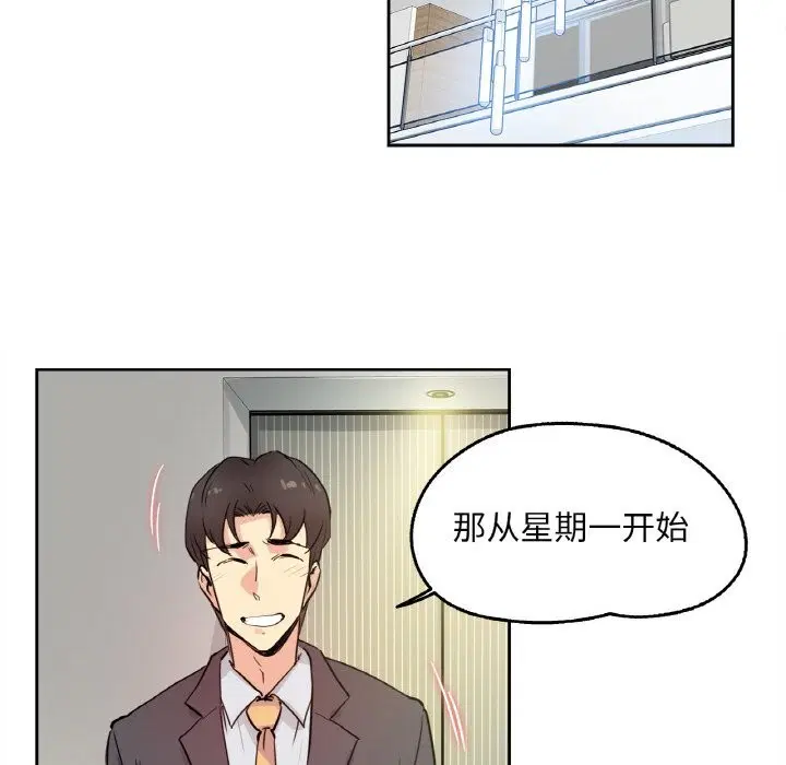 第45話