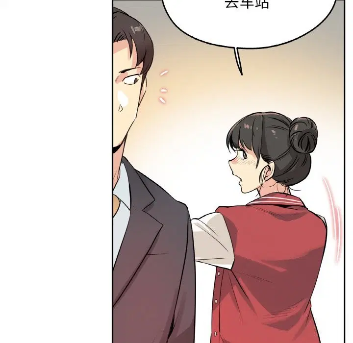 第45話