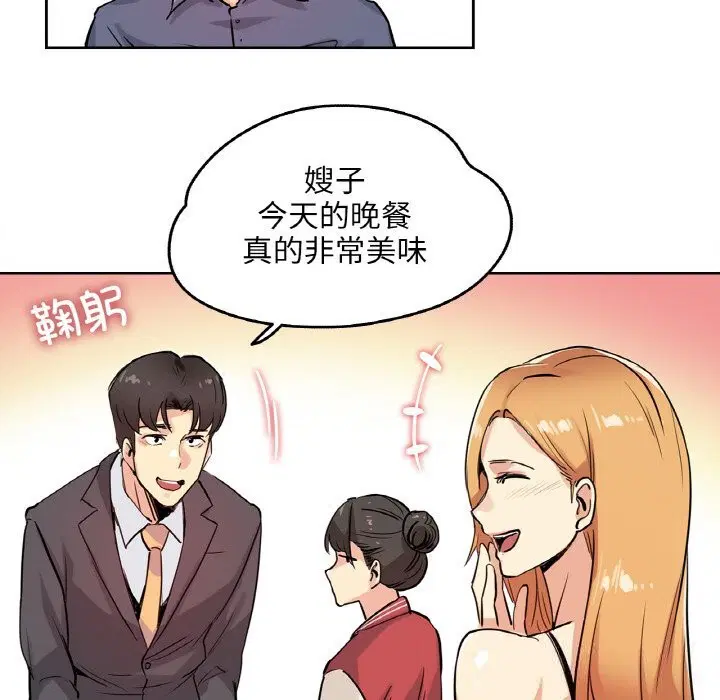 第45話