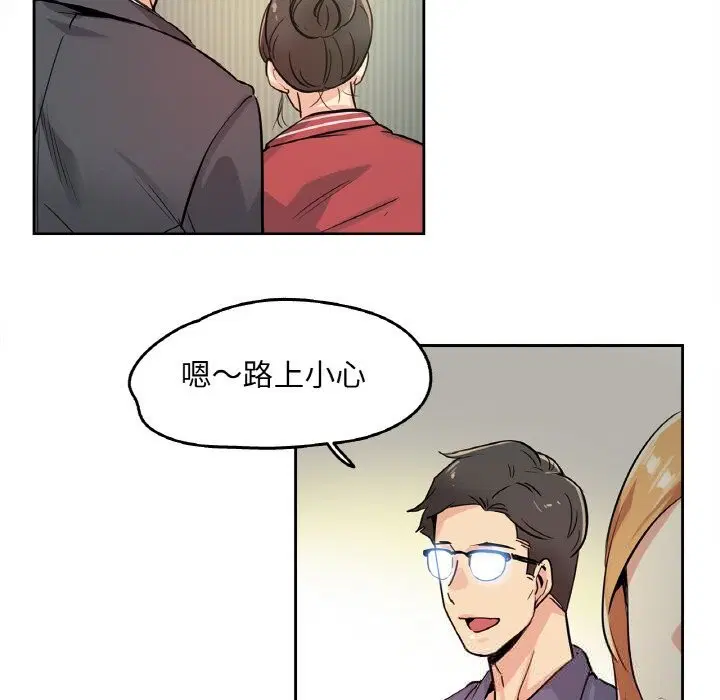 第45話