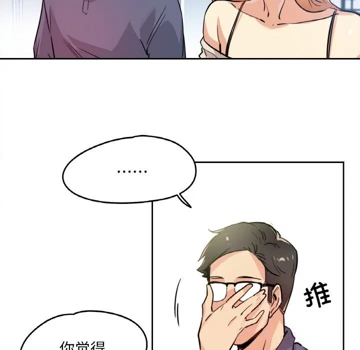 第45話