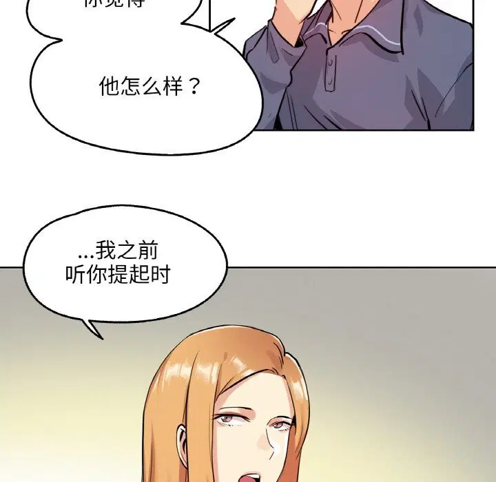 第45話