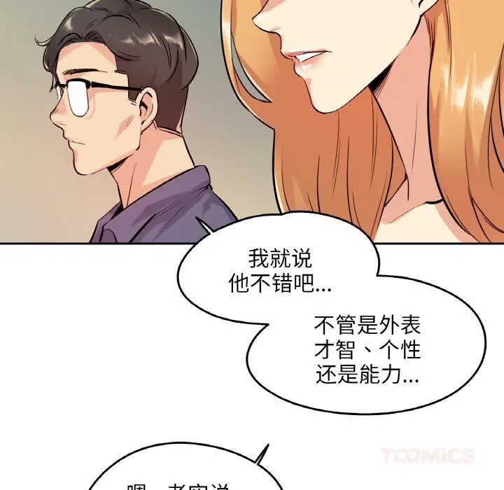 第45話