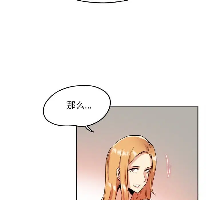 第45話
