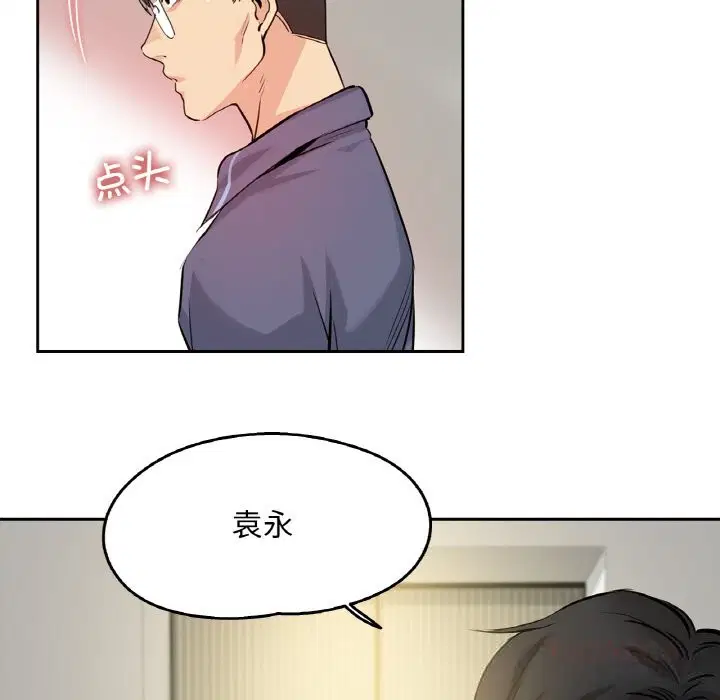 第45話