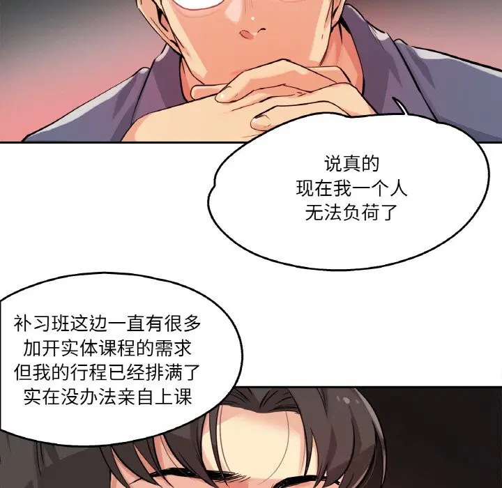 第45話