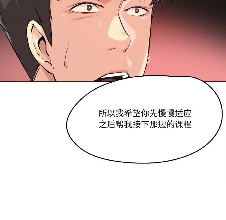 第45話