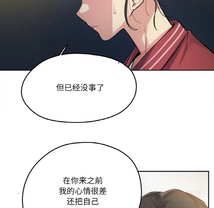 第46話