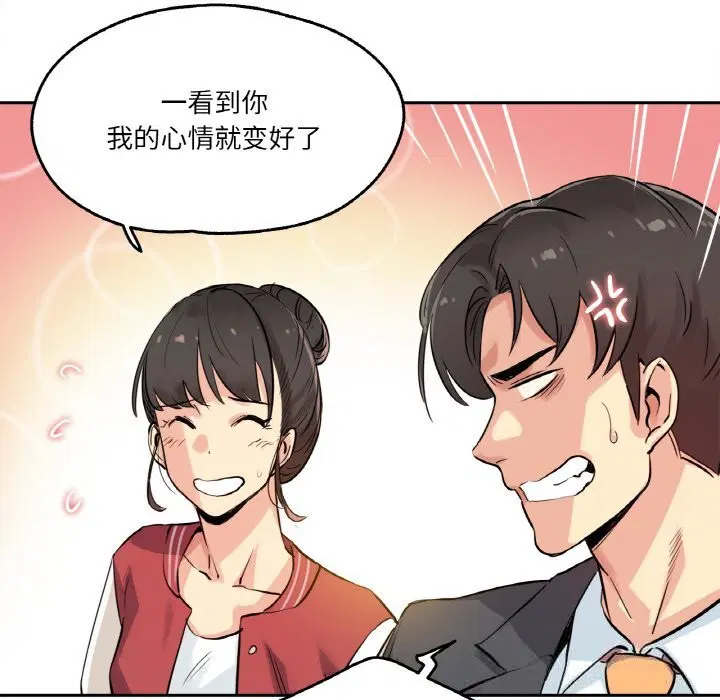 第46話