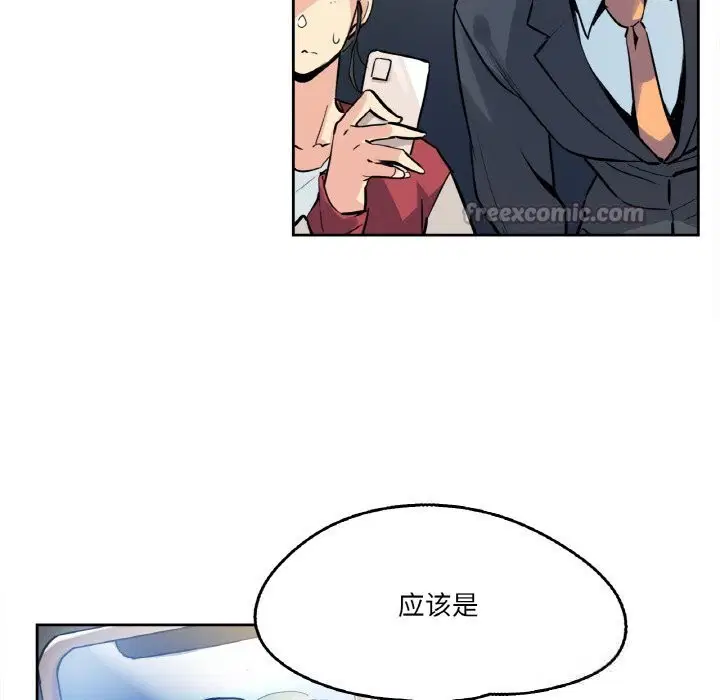 第46話