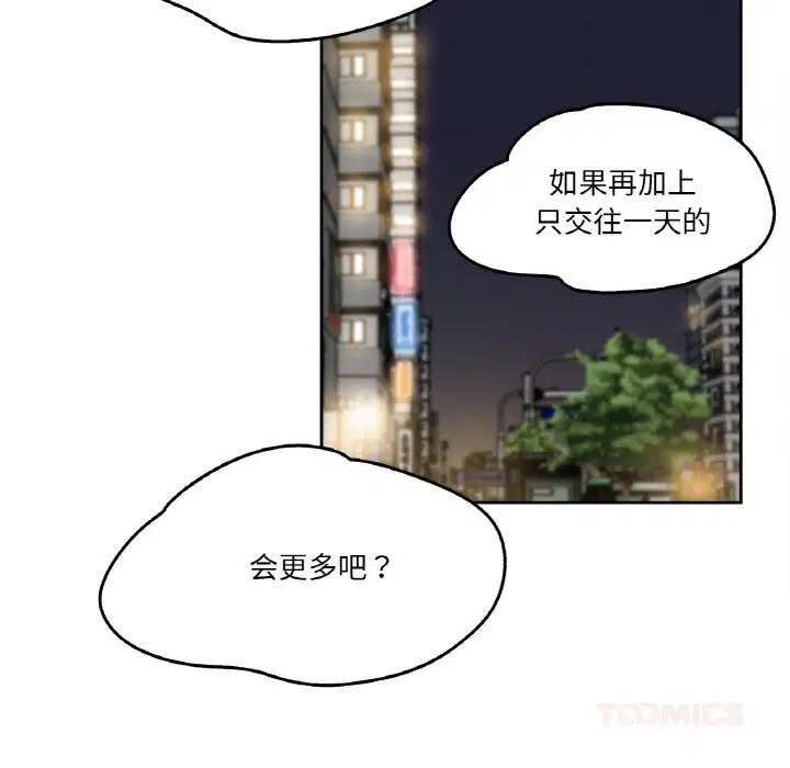 第46話
