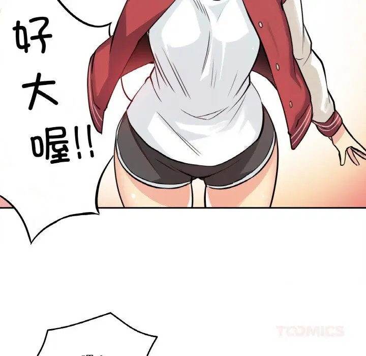 第46話