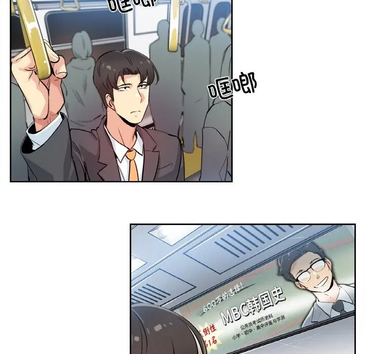 第46話