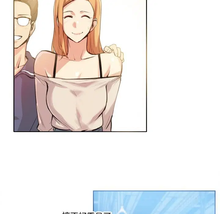 第46話