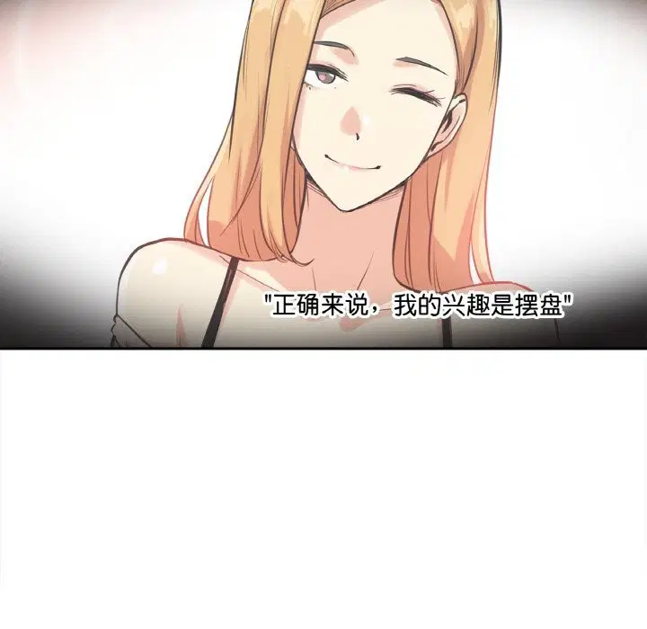 第47話