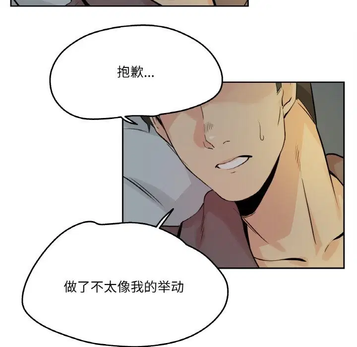 第47話