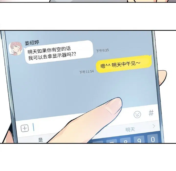 第47話