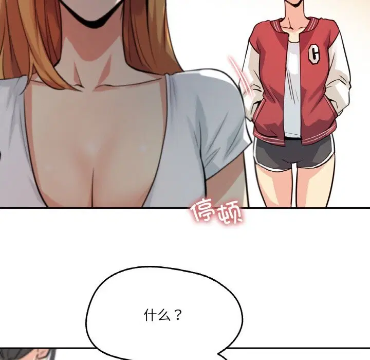 第47話