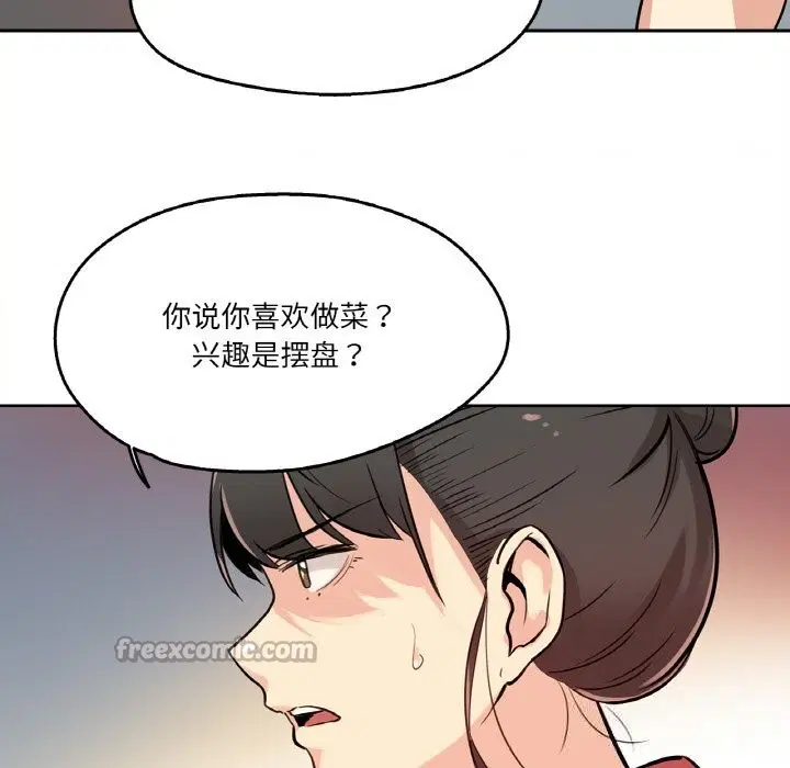 第47話