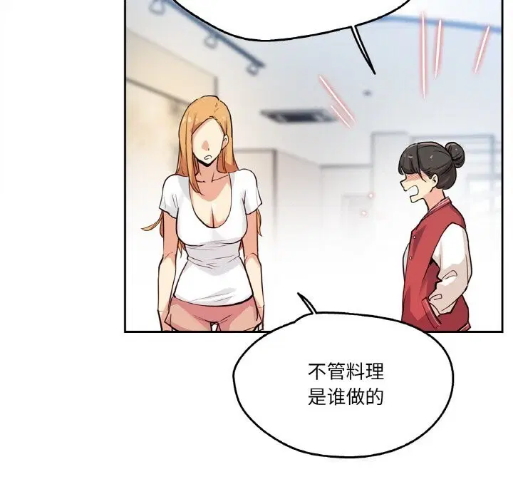 第47話
