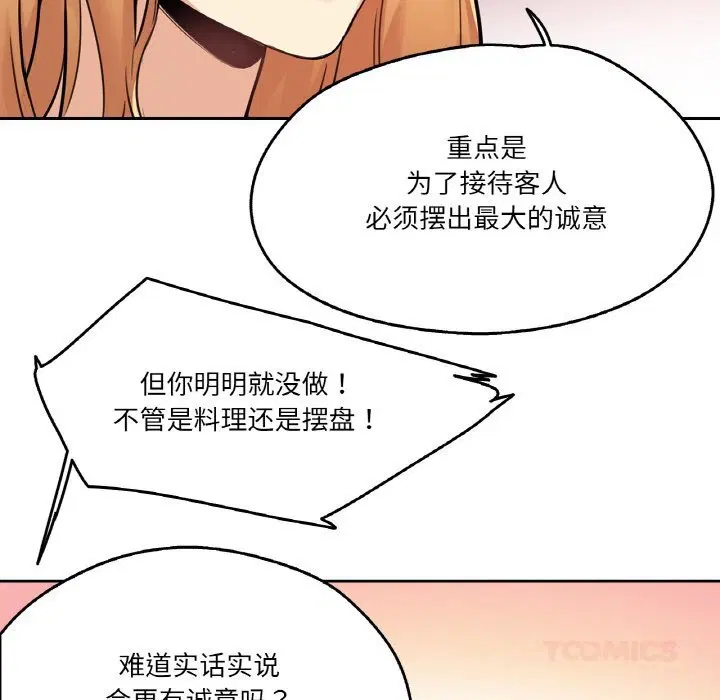 第47話