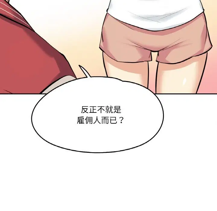 第47話