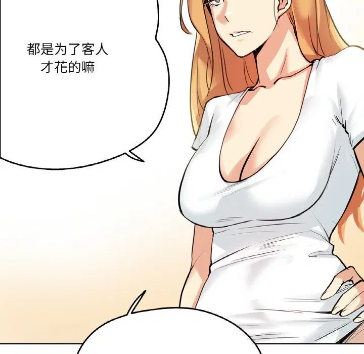 第47話