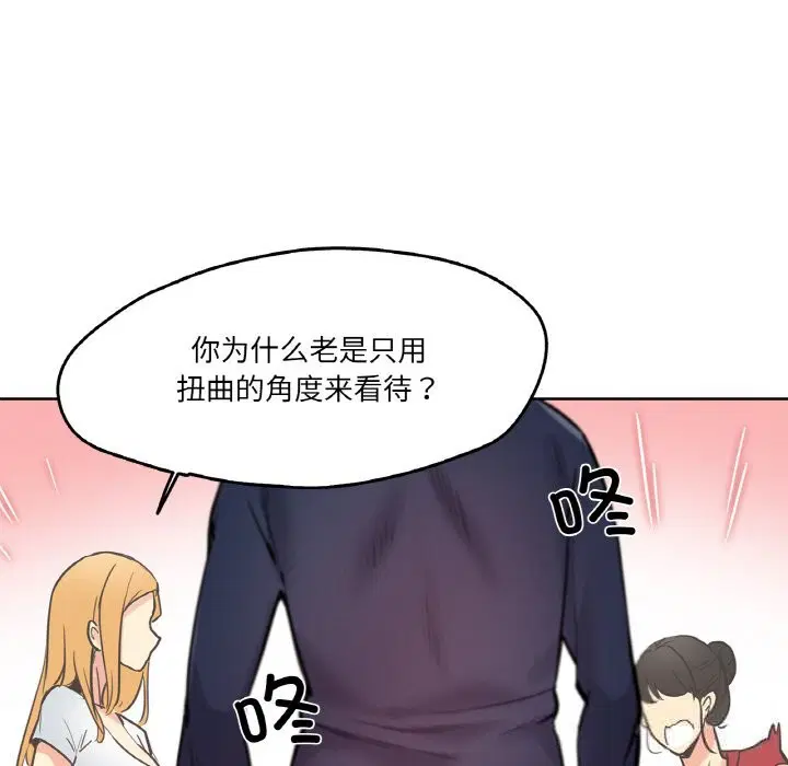 第47話