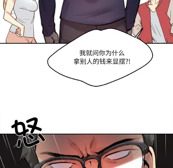 第47話
