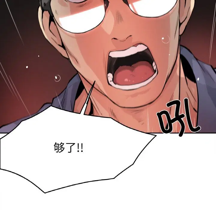 第47話