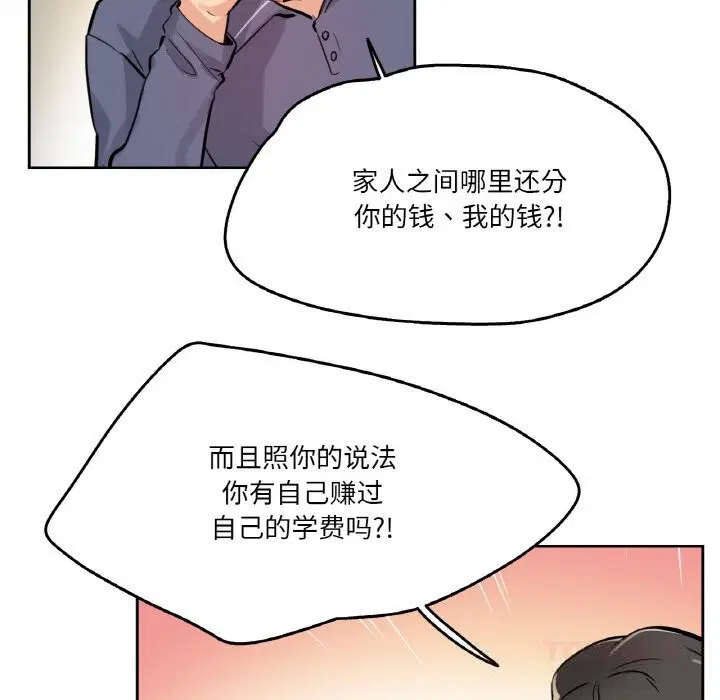 第47話