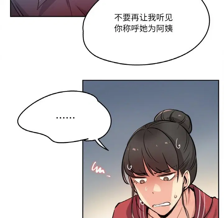 第47話