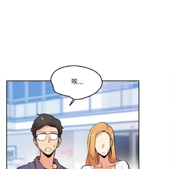 第47話